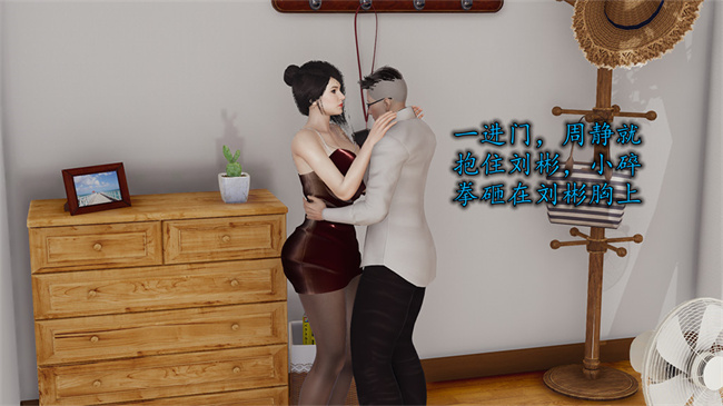 [3D]邪恶彩色本子之长腿巨乳俏人妻04-寂寞周静