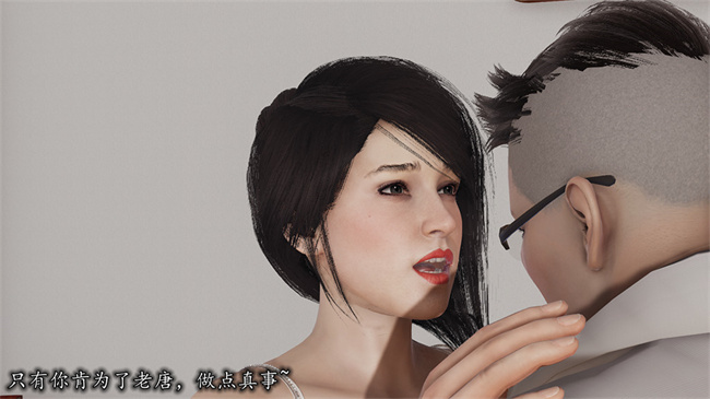 [3D]邪恶彩色本子之长腿巨乳俏人妻04-寂寞周静