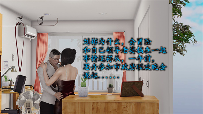 [3D]邪恶彩色本子之长腿巨乳俏人妻04-寂寞周静