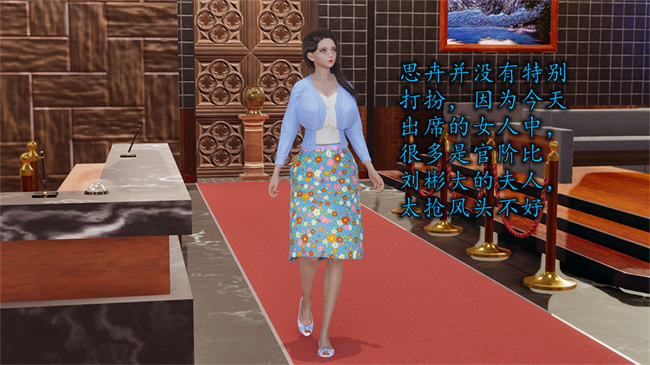[3D]邪恶彩色本子之长腿巨乳俏人妻04-寂寞周静