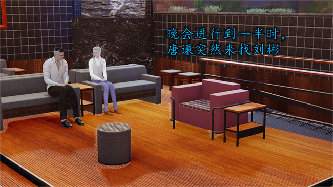 [3D]邪恶彩色本子之长腿巨乳俏人妻04-寂寞周静