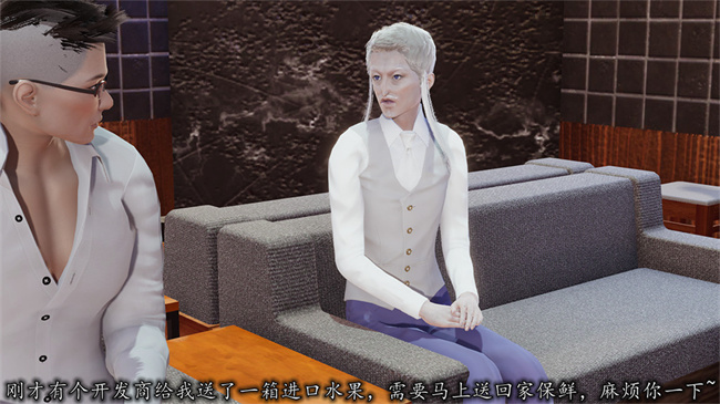 [3D]邪恶彩色本子之长腿巨乳俏人妻04-寂寞周静