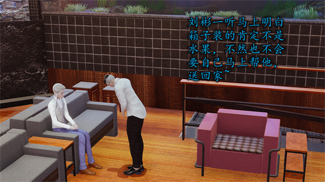 [3D]邪恶彩色本子之长腿巨乳俏人妻04-寂寞周静