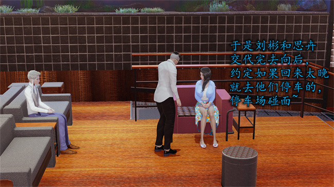 [3D]邪恶彩色本子之长腿巨乳俏人妻04-寂寞周静