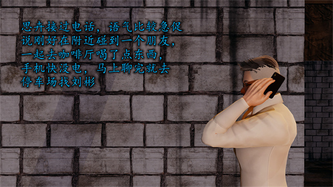 [3D]邪恶彩色本子之长腿巨乳俏人妻04-寂寞周静