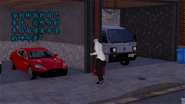 [3D]邪恶彩色本子之长腿巨乳俏人妻04-寂寞周静