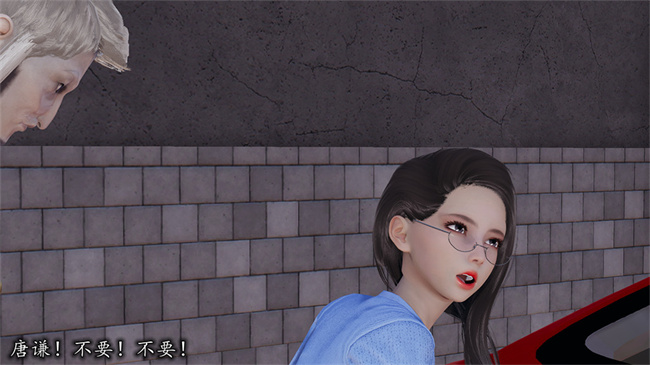 [3D]邪恶彩色本子之长腿巨乳俏人妻04-寂寞周静