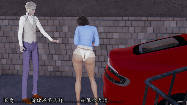 [3D]邪恶彩色本子之长腿巨乳俏人妻04-寂寞周静