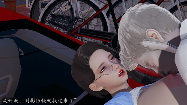 [3D]邪恶彩色本子之长腿巨乳俏人妻04-寂寞周静