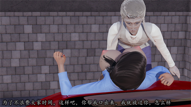 [3D]邪恶彩色本子之长腿巨乳俏人妻04-寂寞周静