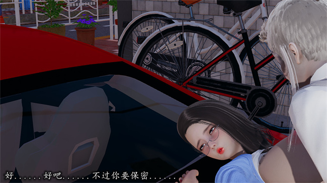 [3D]邪恶彩色本子之长腿巨乳俏人妻04-寂寞周静