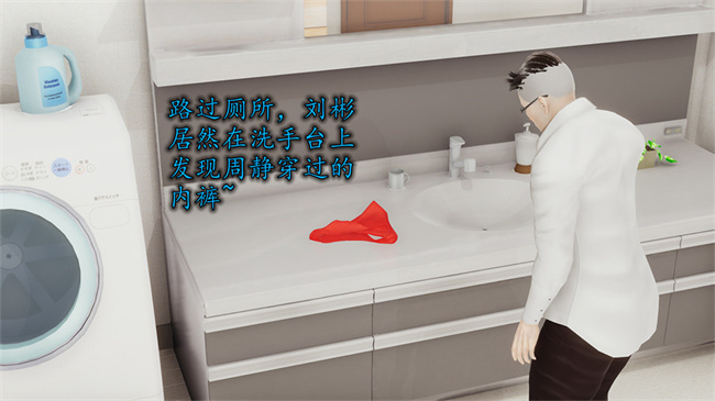 [3D]邪恶彩色本子之长腿巨乳俏人妻04-寂寞周静