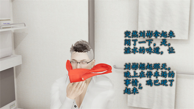 [3D]邪恶彩色本子之长腿巨乳俏人妻04-寂寞周静