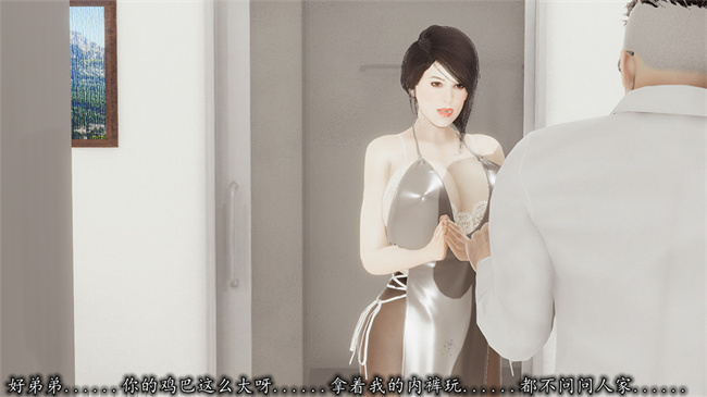 [3D]邪恶彩色本子之长腿巨乳俏人妻04-寂寞周静