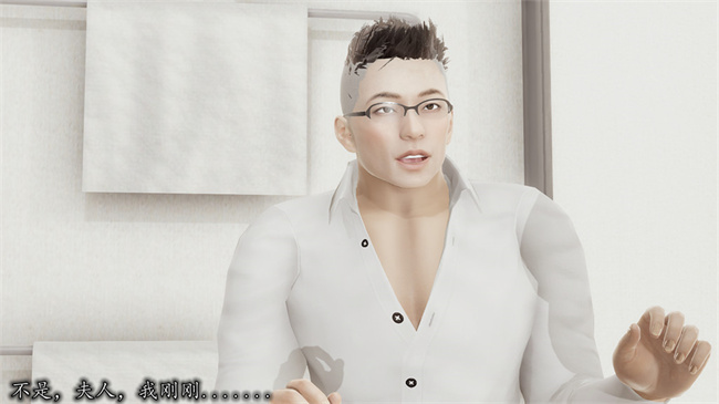 [3D]邪恶彩色本子之长腿巨乳俏人妻04-寂寞周静