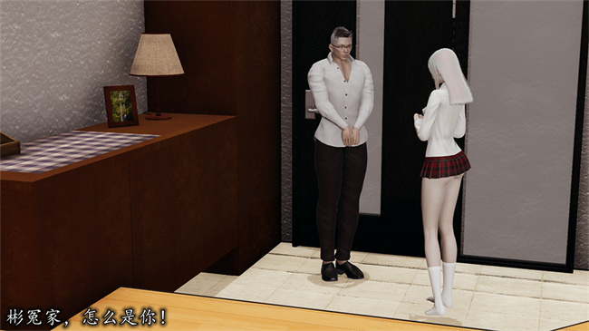 [3D]邪恶彩色本子之长腿巨乳俏人妻04-寂寞周静