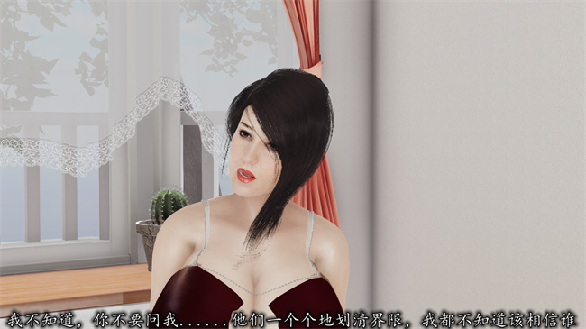 [3D]邪恶彩色本子之长腿巨乳俏人妻04-寂寞周静
