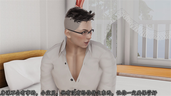 [3D]邪恶彩色本子之长腿巨乳俏人妻04-寂寞周静