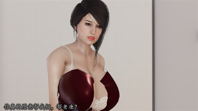 [3D]邪恶彩色本子之长腿巨乳俏人妻04-寂寞周静
