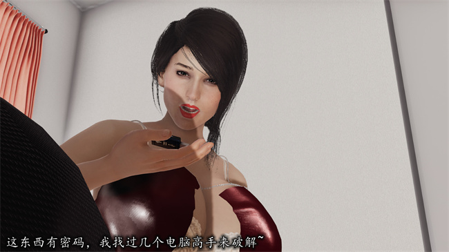 [3D]邪恶彩色本子之长腿巨乳俏人妻04-寂寞周静