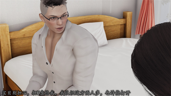 [3D]邪恶彩色本子之长腿巨乳俏人妻04-寂寞周静