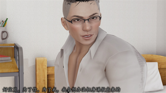 [3D]邪恶彩色本子之长腿巨乳俏人妻04-寂寞周静