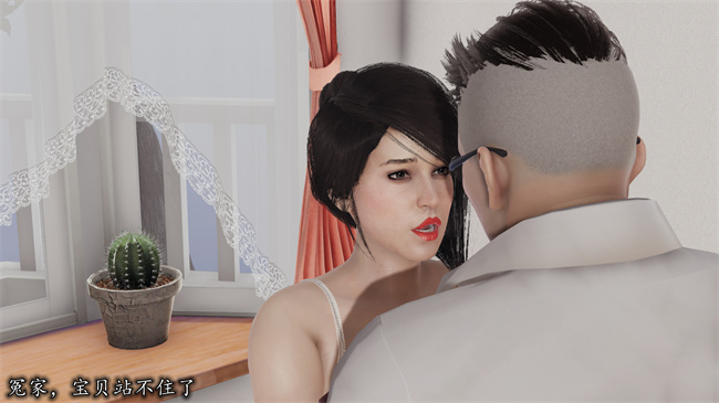 [3D]邪恶彩色本子之长腿巨乳俏人妻04-寂寞周静