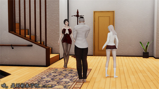 [3D]邪恶彩色本子之长腿巨乳俏人妻04-寂寞周静