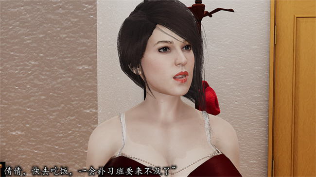 [3D]邪恶彩色本子之长腿巨乳俏人妻04-寂寞周静