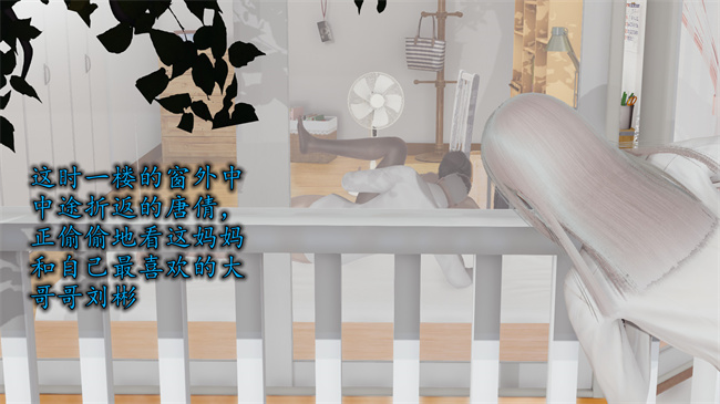 [3D]邪恶彩色本子之长腿巨乳俏人妻04-寂寞周静