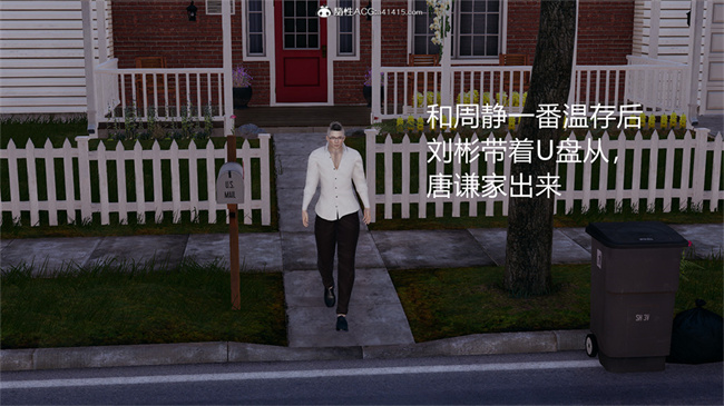 [3D]全彩无遮剧情本子之长腿巨乳俏人妻05-黑客