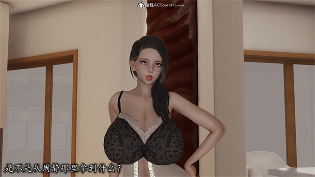 [3D]全彩无遮剧情本子之长腿巨乳俏人妻05-黑客