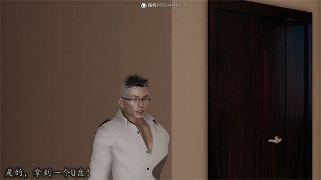 [3D]全彩无遮剧情本子之长腿巨乳俏人妻05-黑客