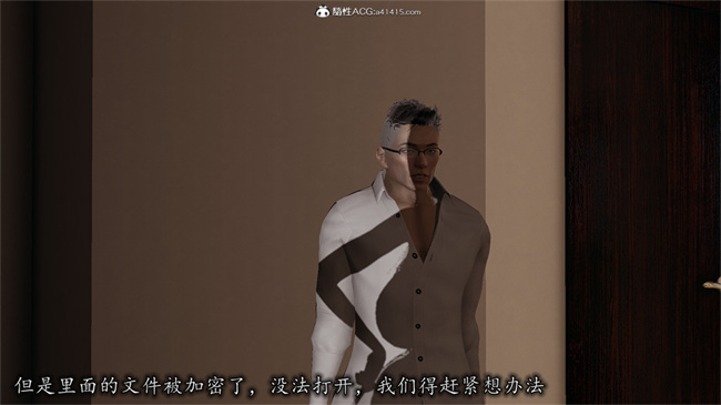 [3D]全彩无遮剧情本子之长腿巨乳俏人妻05-黑客