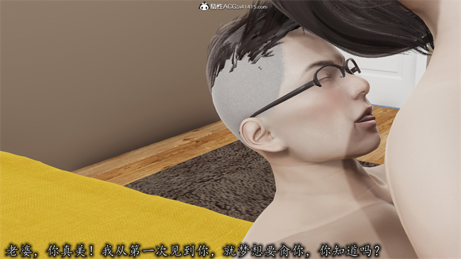 [3D]全彩无遮剧情本子之长腿巨乳俏人妻05-黑客