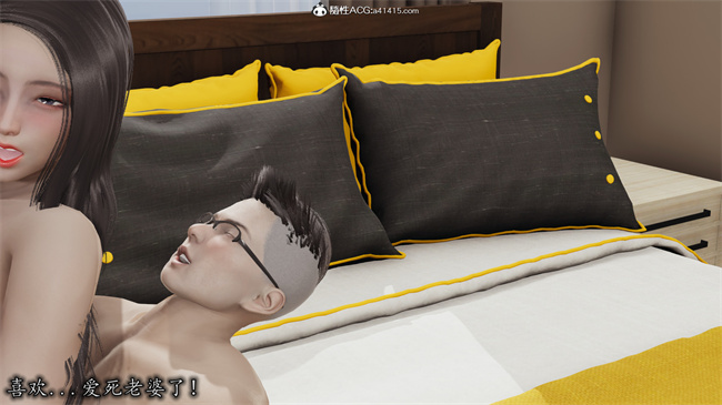 [3D]全彩无遮剧情本子之长腿巨乳俏人妻05-黑客