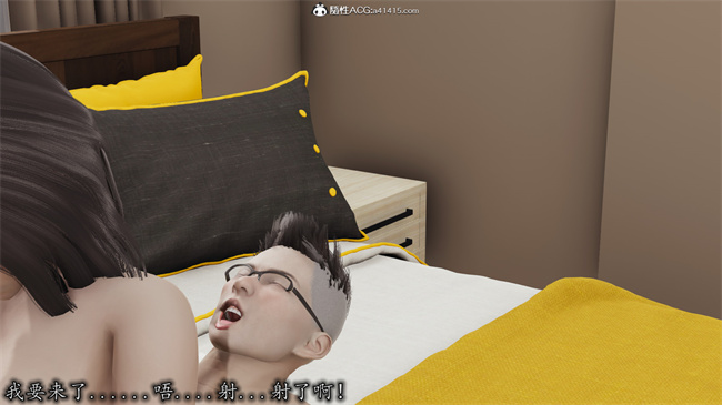 [3D]全彩无遮剧情本子之长腿巨乳俏人妻05-黑客