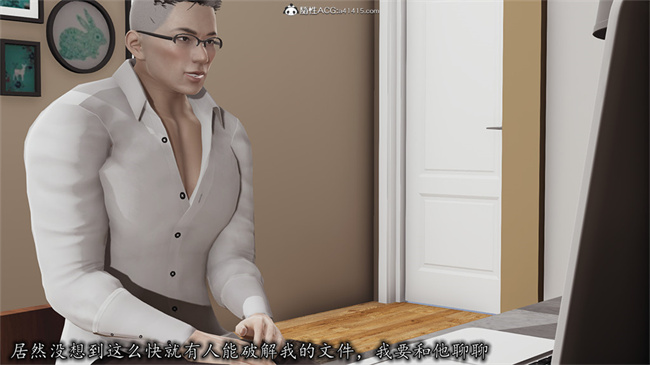 [3D]全彩无遮剧情本子之长腿巨乳俏人妻05-黑客