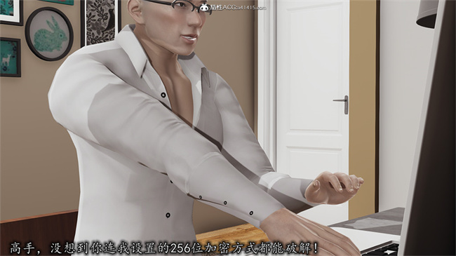 [3D]全彩无遮剧情本子之长腿巨乳俏人妻05-黑客