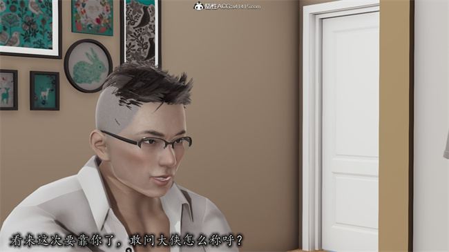 [3D]全彩无遮剧情本子之长腿巨乳俏人妻05-黑客