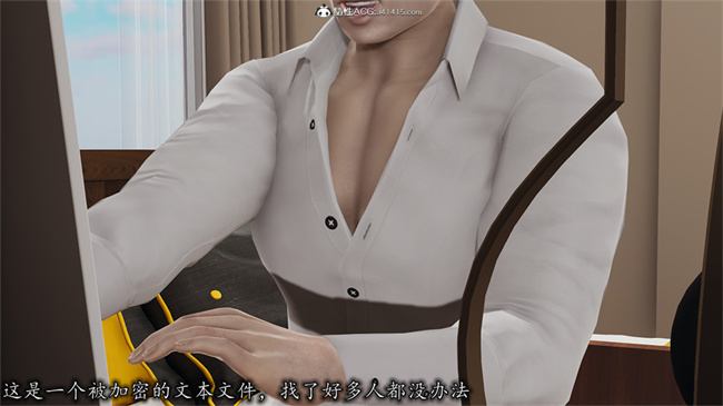 [3D]全彩无遮剧情本子之长腿巨乳俏人妻05-黑客