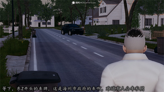 [3D]全彩无遮剧情本子之长腿巨乳俏人妻05-黑客