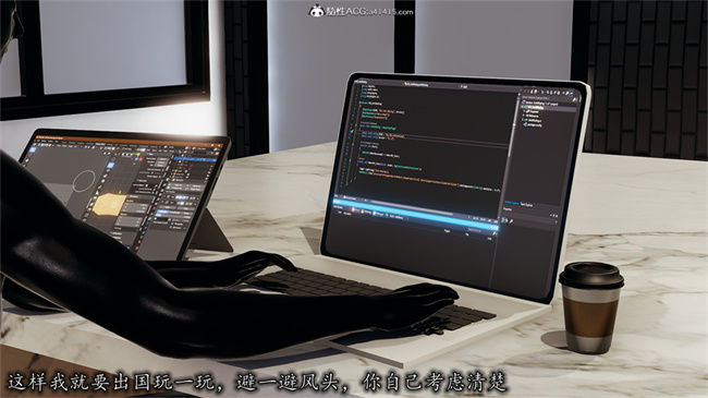 [3D]全彩无遮剧情本子之长腿巨乳俏人妻05-黑客