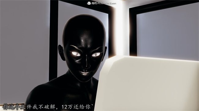 [3D]全彩无遮剧情本子之长腿巨乳俏人妻05-黑客