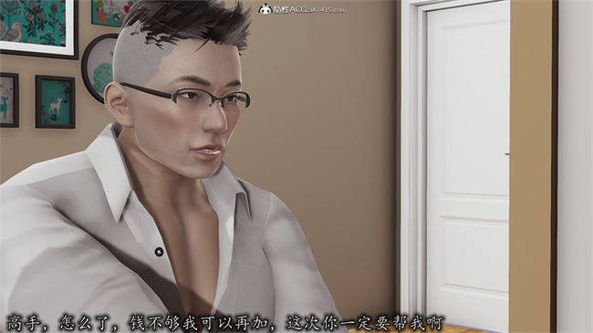 [3D]全彩无遮剧情本子之长腿巨乳俏人妻05-黑客