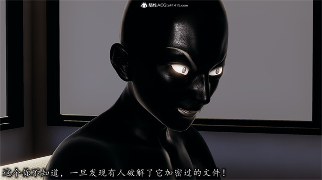 [3D]全彩无遮剧情本子之长腿巨乳俏人妻05-黑客