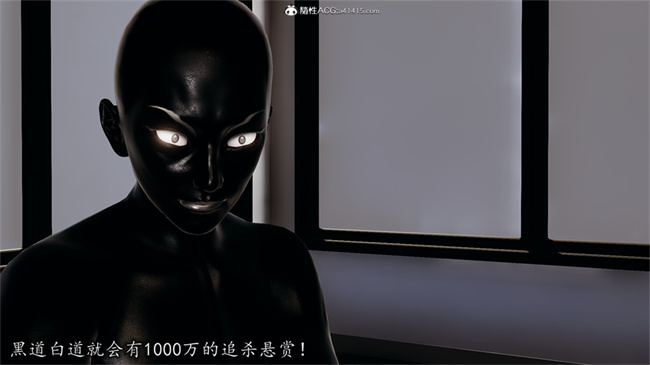 [3D]全彩无遮剧情本子之长腿巨乳俏人妻05-黑客