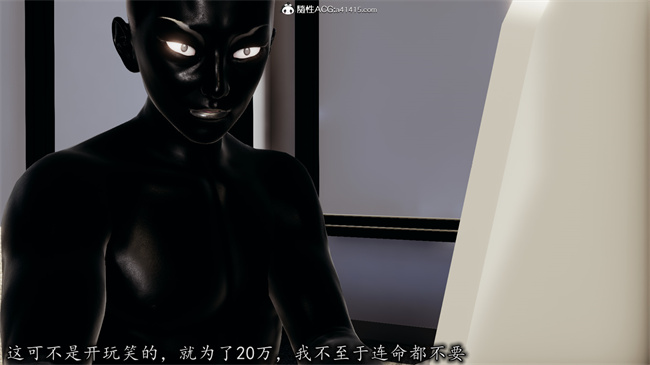 [3D]全彩无遮剧情本子之长腿巨乳俏人妻05-黑客