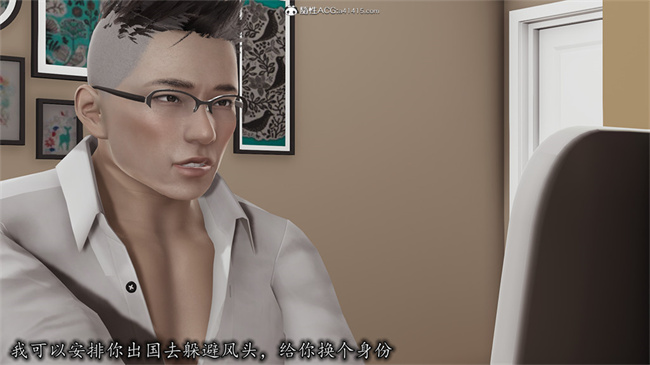 [3D]全彩无遮剧情本子之长腿巨乳俏人妻05-黑客