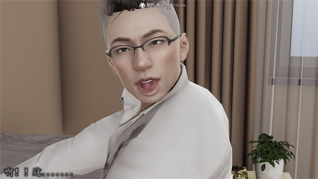 [3D]全彩无遮剧情本子之长腿巨乳俏人妻05-黑客